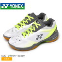 【店内全品★P5倍 】ヨネックス パワークッション 65Z スリム YONEX バドミントンシューズ キッズ ジュニア 子供 ホワイト 白 POWER CUSHION 65 Z SLIM SHB65Z3S 男の子 女の子 子ども スニーカ…