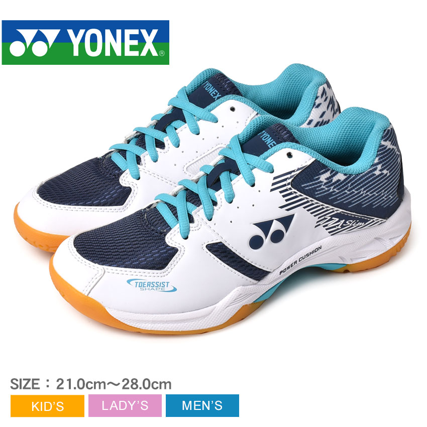 【店内全品★P5倍 】ヨネックス パワークッション 771 スリム YONEX バドミントンシューズ メンズ レディース キッズ ジュニア 子供 ブルー 青 POWER CUSHION 771 SLIM SHB771S 男の子 女の子 …