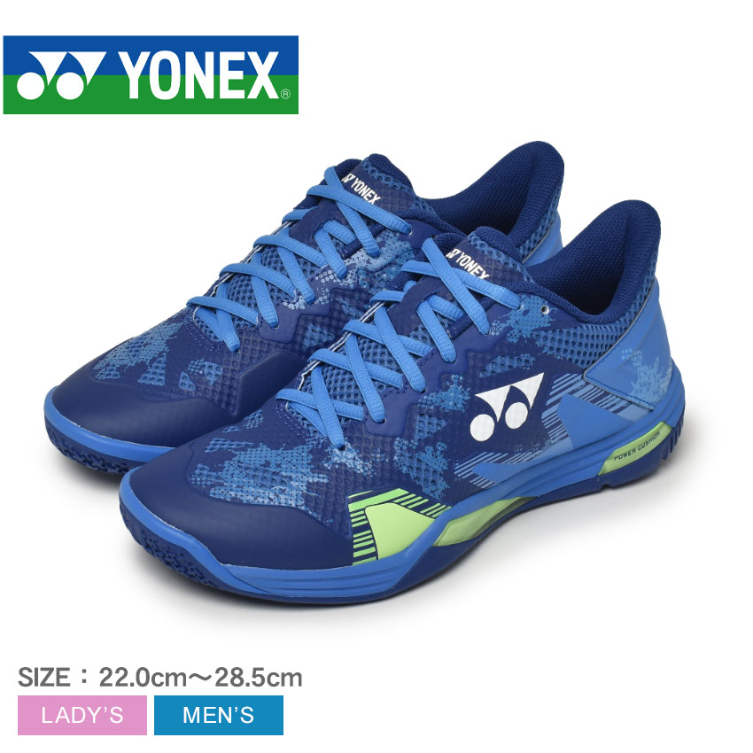 ヨネックス バドミントンシューズ メンズ レディース パワークッションエアラスZワイド SHBAZ2W-815 YONEX