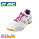 【店内全品★P2倍 】ヨネックス パワークッション ストライダーフロー YONEX バドミントンシューズ レディース キッズ ホワイト 白 SHBSF1 バドミントン バド 靴 シューズ ジュニア 衝撃吸収 軽…