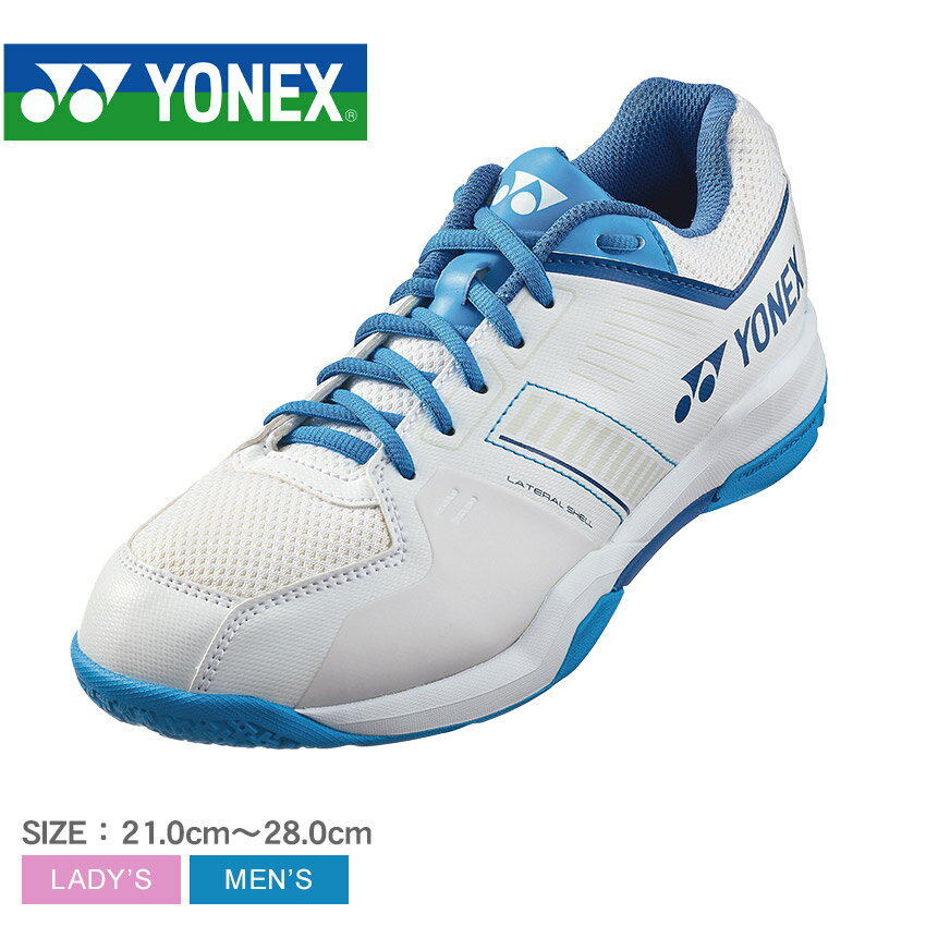 ヨネックス パワークッションストライダーフロー YONEX バドミントンシューズ メンズ レディース ホワイト 白 ブルー 青 SHBSF1 バドミントン バド 靴 シューズ 衝撃吸収 反発性 グリップ性 クッション性 トレーニング ブランド 運動 ZSPO