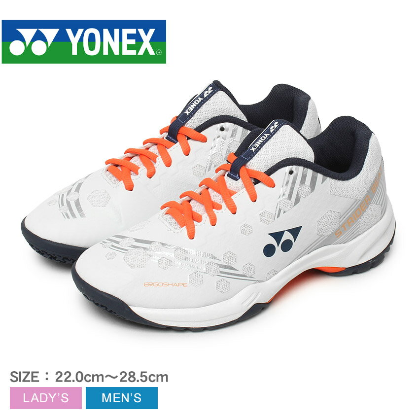 ヨネックス パワークッションストライダービート YONEX バドミントンシューズ メンズ レディース ホワイト 白 SHBSB1 靴 シューズ スニーカー バドミントン バド ローカット 軽量 軽い 3E 運動 部活 試合 遠征 スポーツ スポーティ ZSPO