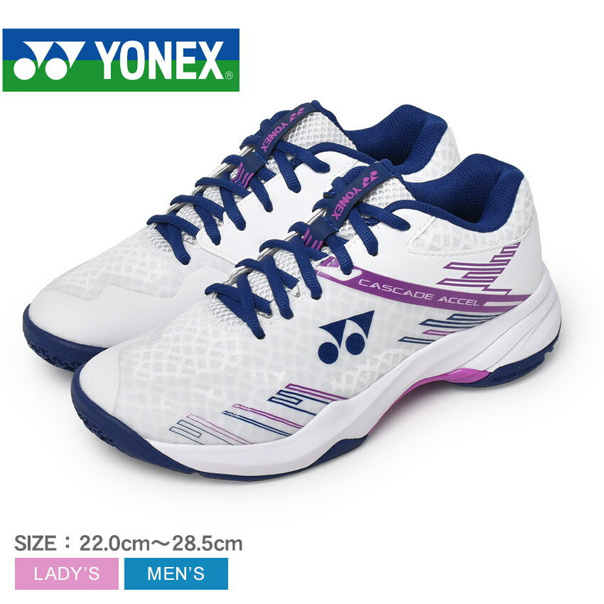 ヨネックス パワークッションカスケードアクセルミッド YONEX バドミントンシューズ メンズ レディース ホワイト 白 SHBCA1MD バドミントン バド 靴 シューズ 衝撃吸収 軽量 トレーニング ブランド 運動 部活 スポーツ スポーティ ZSPO