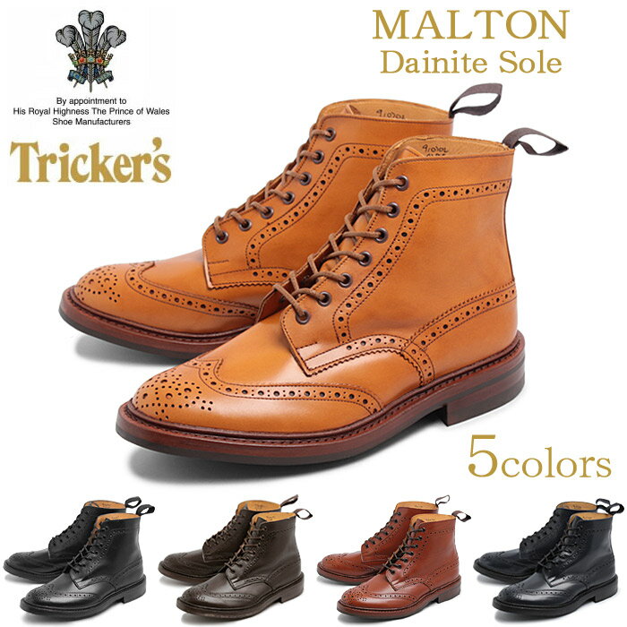 【楽天市場】送料無料 トリッカーズ TRICKER’S カントリーブーツ モルトン ダイナイトソール 全5色 TRICKERS