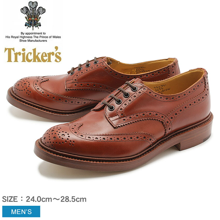 楽天Z-CRAFT【店内全品★P5倍！】トリッカーズ カントリー バートン TRICKERS シューズ メンズ ブラウン 茶 COUNTRY BOURTON 5633 革靴 カジュアルシューズ 紳士 本革 レザー オフィス 会社 通勤 カジュアル おしゃれ