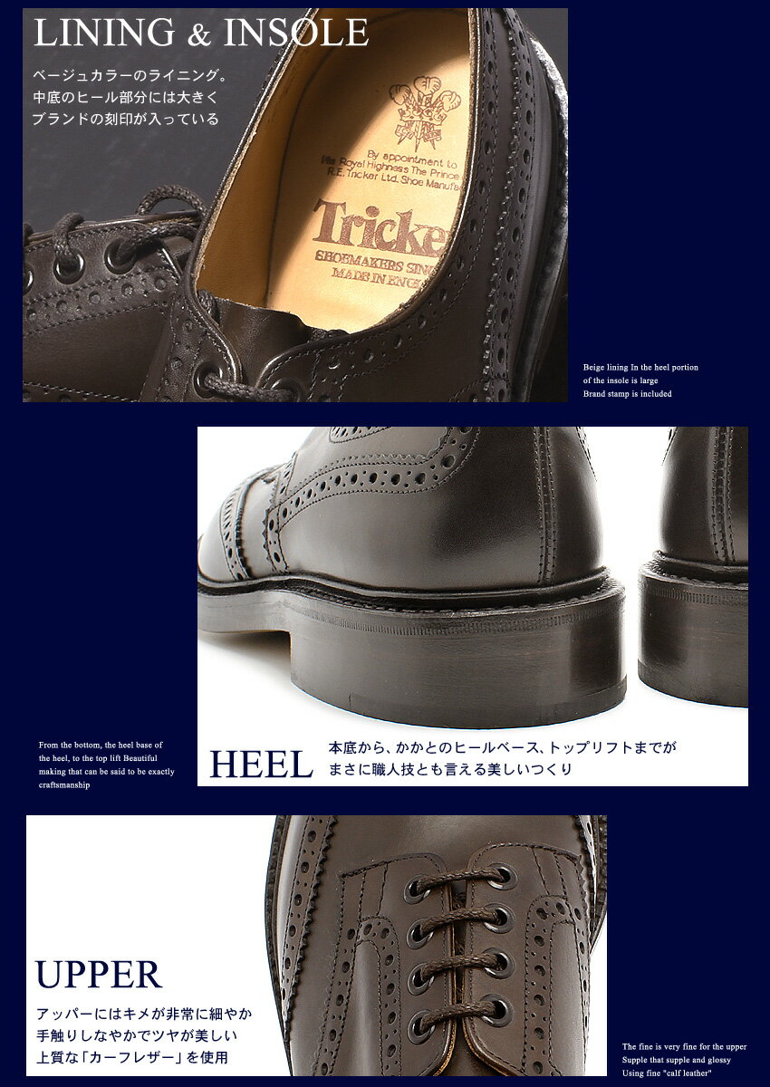 【1000円引きCP★対象】トリッカーズ バートン TRICKER''S 革靴 メンズ ブラウン BOURTON 5633-2 靴 シューズ ショート おしゃれ 人気 レザー ドレスシューズ ウィングチップ グットイヤーウェルト