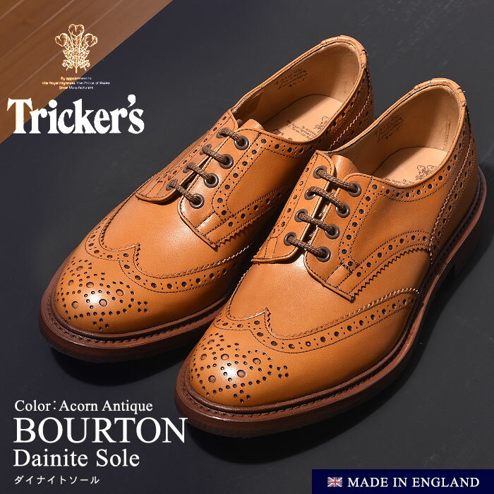 楽天Z-CRAFT【店内全品★P5倍！】トリッカーズ バートン TRICKER’S カジュアルシューズ メンズ エイコーンアンティーク BOURTON 5633 38 COUNTRY 靴 レザー 本革 シューズ カジュアル ローカット 革靴 ダイナイトソール おしゃれ 人気 TRICKERS