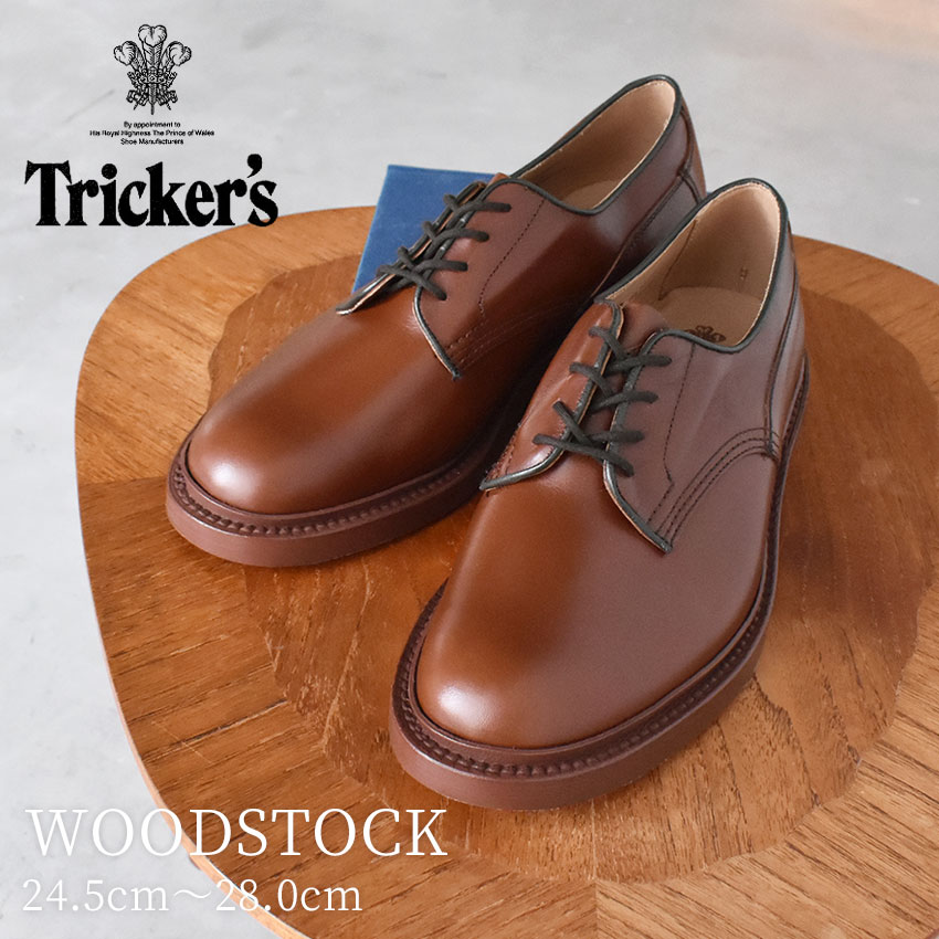 楽天Z-CRAFT【店内全品★P5倍！】トリッカーズ ウッドストック TRICKER’S ドレスシューズ メンズ ブラウン 茶 WOODSTOCK 5636 靴 紳士靴 レザー 本革 ビジネスシューズ シューズ フォーマル カジュアル ダブルレザーソール おしゃれ TRICKERS 人気 定番 オフィス 通勤