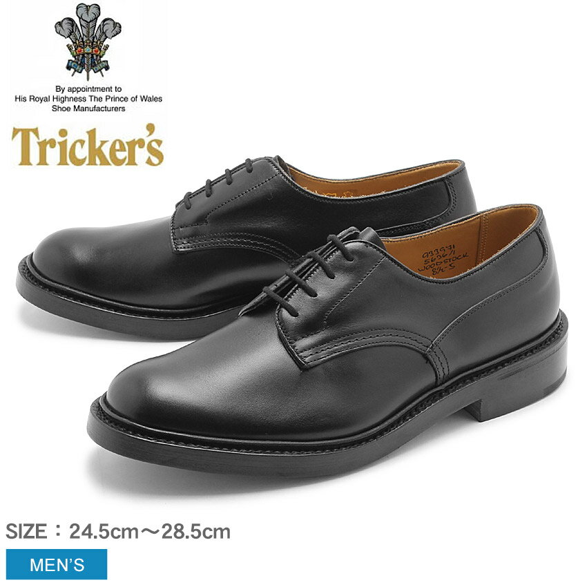 【店内全品★P5倍！】トリッカーズ(TRICKER’S)(TRICKERS) ウッドストック ダブルレザーソール ブラックカーフ (TRICKER’S 5636 1 COUNTRY WOODSTOCK) カジュアルシューズ 革靴 メンズ(男性用)