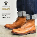 【店内全品★P5倍！】トリッカーズ ブローグ ブーツ ストウ TRICKER’S シューズ メンズ ブラウン BROGUE BOOTS STOW 5634 24 ストウ ダイナイトソール エイコーンアンティーク カントリー ブーツ ウイングチップ ドレスシューズ フォーマル 革靴 紳士靴