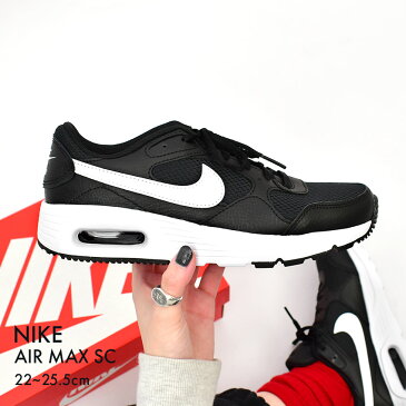 【200円引きCP★対象】ナイキ エアマックス SC NIKE スニーカー レディース ブラック 黒 AIR MAX SC CW4554 シューズ 靴 スポーツ シンプル ブランド カジュアル スポーティ アウトドア レジャー おしゃれ お出かけ 運動 ローカット ホワイト 白|sn-ktu sale|