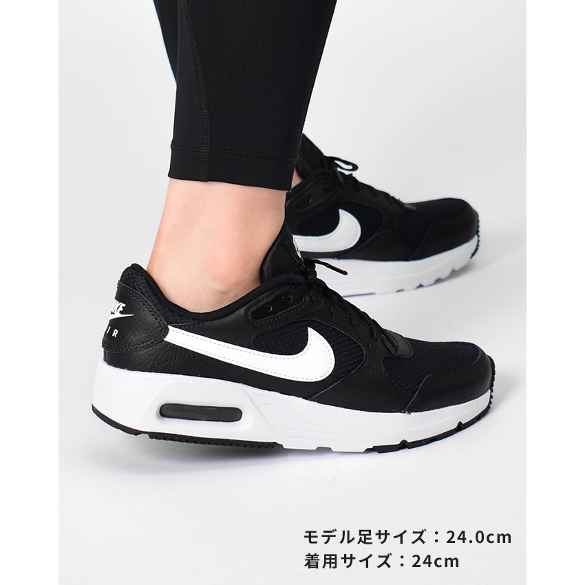 ナイキ エアマックス SC NIKE スニーカー レディース CW4554 AIR MAX SC 軽量 歩きやすい 靴 スポーツ ブランド ローカット シューズ シンプル カジュアル スポーティ おしゃれ 運動 黒 ブラック 2