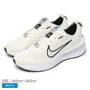 【6/5限定★最大300%ポイントバック】ナイキ インタラクト ラン NIKE ランニングシューズ メンズ ベージュ FD2291 靴 シューズ ローカット ラ...