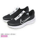 【6/5限定★最大300%Pバック】ナイキ ウィメンズ インタラクト ラン イージー オン NIKE ランニングシューズ レディース ブラック 黒 (W)INT...