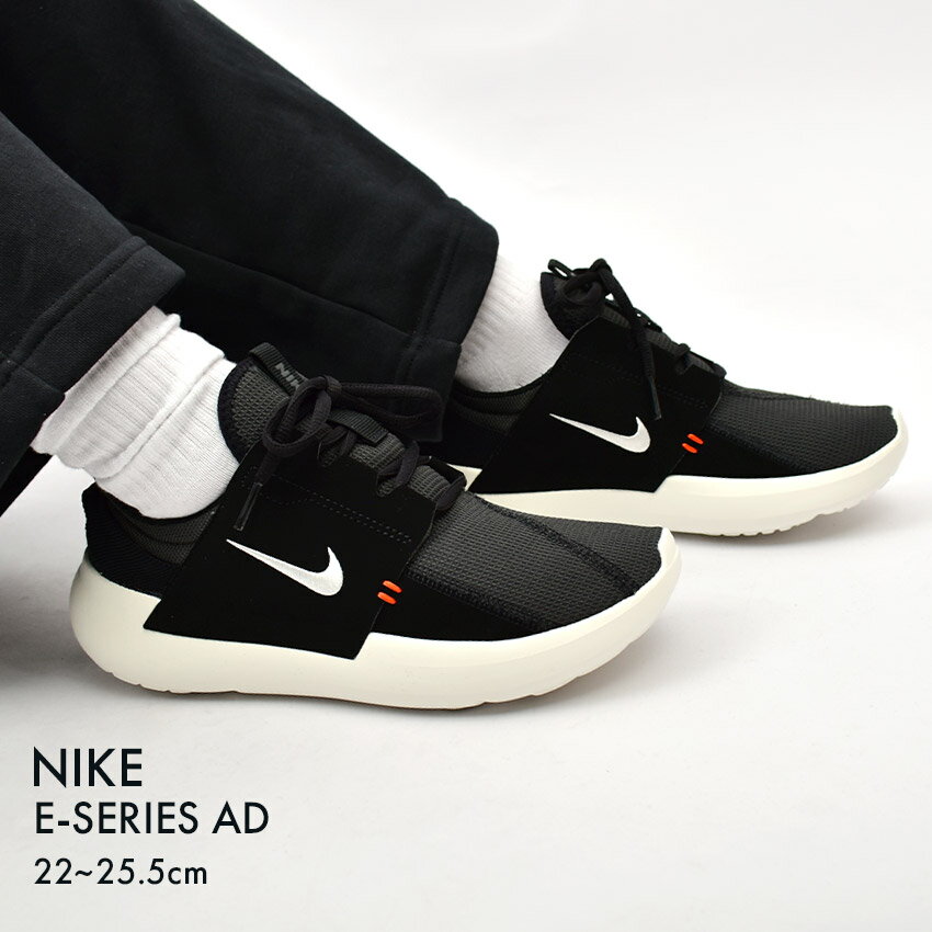 ナイキ 【店内全品★P5倍！】ナイキ Eシリーズ AD NIKE スニーカー レディース ブラック 黒 ホワイト 白 E-SERIES AD DV8405 シューズ ブランド ローカット シンプル スポーティ スポーツ 靴 運動 人気