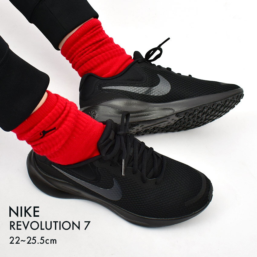 【店内全品★P5倍！】ナイキ レボリューション 7 NIKE ランニングシューズ レディース ブラック 黒 FB2208 スニーカー シューズ ローカット ブランド シンプル スポーティ スポーツ ランニング トレーニング ジム レジャー 靴 運動 軽量 定番 おしゃれ おすすめ