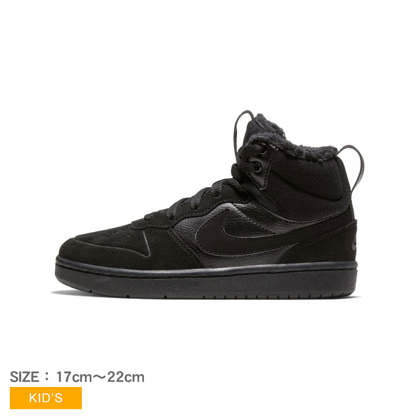 楽天Z-CRAFTナイキ コート バロー ミッド2 BOOTPS PS NIKE スニーカー キッズ ジュニア 子供 ブラック 黒 COURT BOROUGH MID2 BOOTPS PS CQ4026 シューズ ミドルカット ミッドカット バスケ バスケットボール スポーツ カジュアル スポーティ