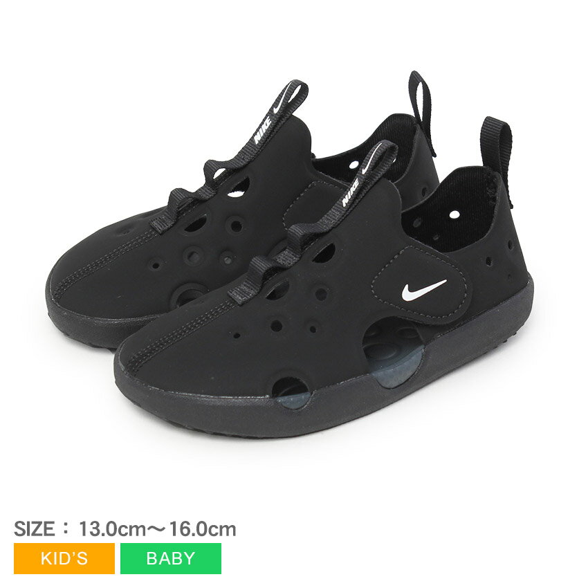 ナイキ キッズ サンレイ プロテクト 4 TD NIKE サンダル キッズ ベビー ブラック 黒 （K）SUNRAY PROTECT 4 （TD） HF6278 スポーツサンダル 水陸両用 マリンスポーツ ビーチ 海 プール 靴 ブランド 軽量 ロゴ シンプル 国内正規品
