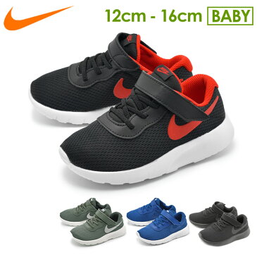 【特別奉仕品】 返品不可 ナイキ NIKE スニーカー タンジュン TDV ブラック 他全4色 TANJUN TDV 818383 010 013 402 001カジュアル シューズ ベルクロ ベビーサイズ 黒 白 赤 青キッズ&ジュニア(子供用)