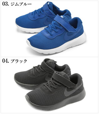 【特別奉仕品】 返品不可 ナイキ NIKE スニーカー タンジュン TDV ブラック 他全4色 TANJUN TDV 818383 010 013 402 001カジュアル シューズ ベルクロ ベビーサイズ 黒 白 赤 青キッズ&ジュニア(子供用)
