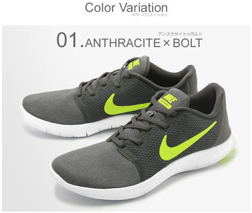 送料無料 NIKE ナイキ ランニングシューズ 全3色フレックス コンタクト 2 FLEX CONTACT 2AA7398 010 013 014 メンズ