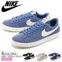 NIKE ナイキ スニーカーブレーザー LOW SD BLAZER LOW SDAV9373 405 001 002 407 レディース