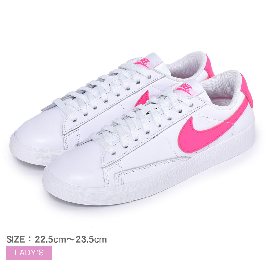 ナイキ ウィメンズ ブレーザー LOW LE NIKE スニーカー レディース ホワイト 白 W BLAZER LOW LE AV9370 シューズ ローカット ブランド カジュアル シンプル スポーティ スタイリッシュ スポーツ バスケ バスケットボール 靴 運動 通勤