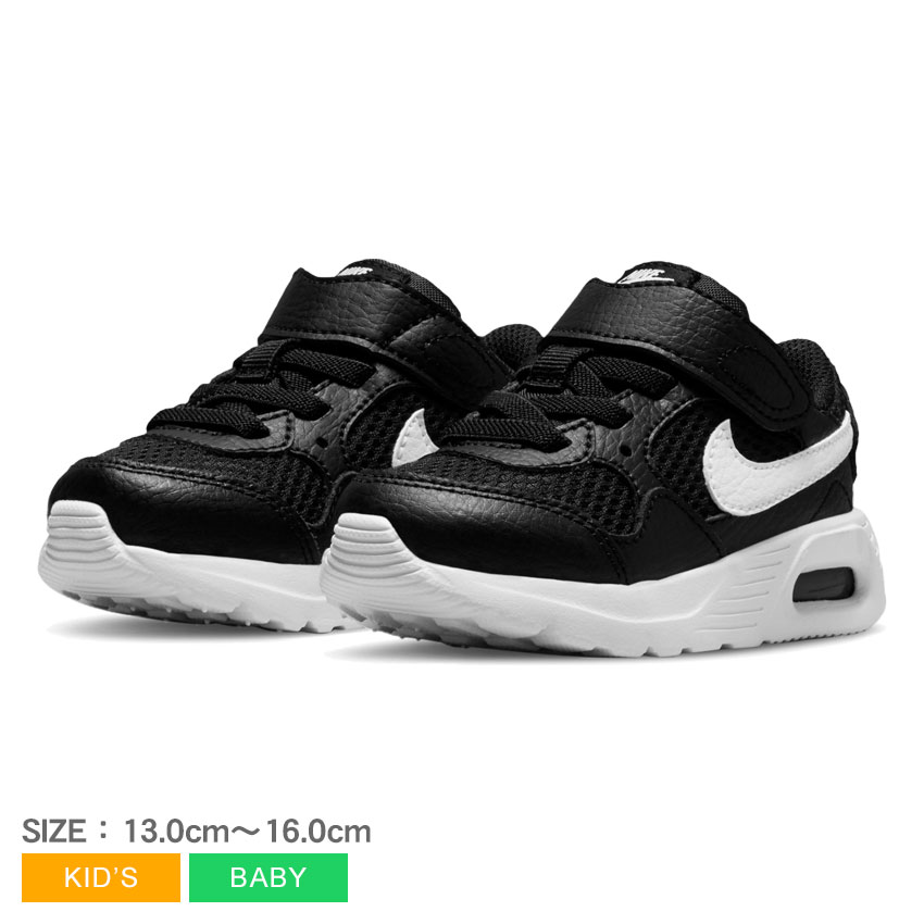 【店内全品★P5倍 】ナイキ エアマックス SC TDV NIKE スニーカー キッズ ベビー ジュニア 子供 ブラック 黒 AIR MAX SC TDV CZ5361 男の子 女の子 子ども シューズ 靴 スポーツ シンプル ブラ…