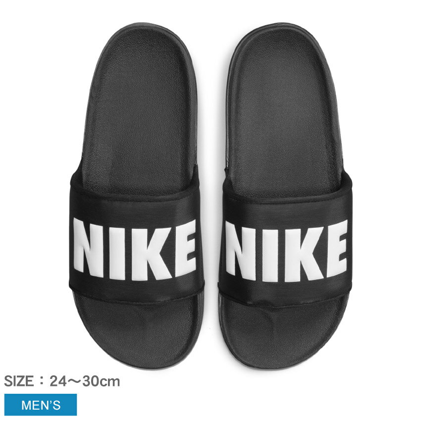 【店内全品★P5倍 】ナイキ オフコート スライド NIKE サンダル メンズ ブラック 黒 OFF COURT SLIDE BQ4639 シューズ ブランド シャワーサンダル シャワサン スポーツサンダル スポサン コンフ…