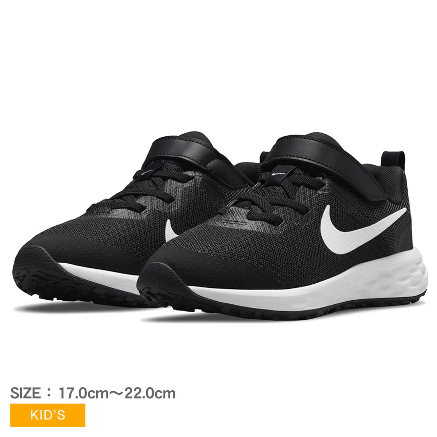 【100円引きCP★対象】ナイキ レボリューション 6 ネクスト ネイチャー PSV NIKE ランニングシューズ キッズ ブラック 黒 グレー REVOLUTION 6 NEXT NATURE PSV DD1095 スニーカー シューズ ローカット ブランド シンプル スポーティ スポーツ 男の子 女の子のサムネイル
