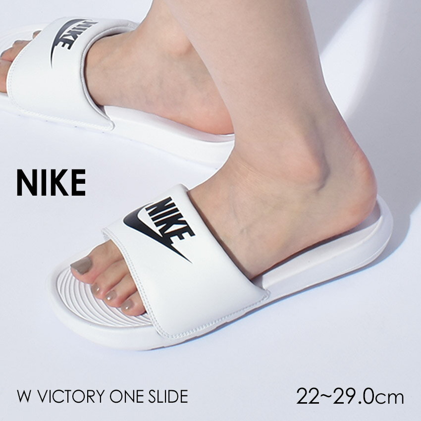 ナイキ サンダル レディース ナイキ W ビクトリー ONE スライド NIKE サンダル メンズ レディース ホワイト 白 W VICTORI ONE SLIDE CN9677 シューズ シャワーサンダル シャワサン ブランド スポーツサンダル スポサン コンフォート シンプル スポーツ スポーティ