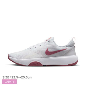 ナイキ シティ レップ TR NIKE スニーカー レディース City Rep TR DA1351 靴 シューズ 通勤 通学 ローカット おしゃれ スポーツ ブランド 運動 カジュアル トレーニングシューズ ジム フィットネス