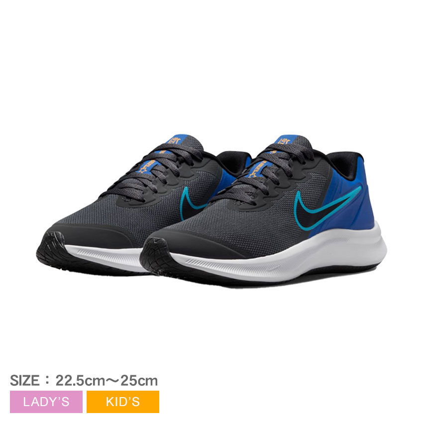 ナイキ スター ランナー 3 GS NIKE スニーカー レディース キッズ ジュニア 子供 ブルー 青 ブラック 黒 STAR RUNNER 3 GS DA2776 012 ブランド ローカット シンプル スポーティー スポーツ ランニング トレーニング ジム 靴 運動 定番のサムネイル