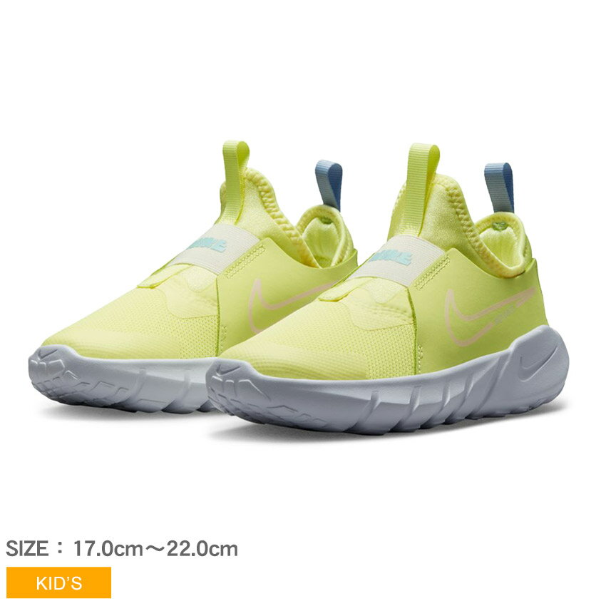 【100円引きCP★対象】ナイキ フレックス ランナー 2 PSV NIKE スニーカー キッズ ジュニア 子供 イエロー 黄 ピンク FLEX RUNNER 2 PSV DJ6040 800 男の子 女の子 子ども シューズ スリッポン 靴 かわいい ローカット カジュアル スポーツ 運動 通学 靴のサムネイル