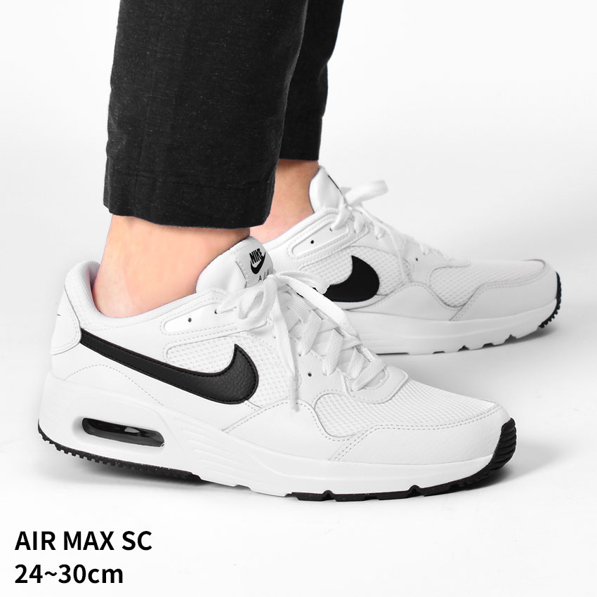 【店内全品★P5倍！】ナイキ エアマックス SC NIKE スニーカー メンズ レディース AIR MAX SC CW4555 シューズ ブランド 軽量 ローカット 歩きやすい ホワイト 白 シンプル カジュアル スポーティ スポーツ 靴 おしゃれ 運動 人気|slz|