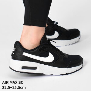 【12/10限定★最大100％ポイバック！】ナイキ スニーカー レディース エアマックス SC NIKE AIR MAX SC CW4554 軽量 歩きやすい 靴 スポーツ ブランド ローカット シューズ シンプル カジュアル スポーティ おしゃれ 運動 黒 ブラック