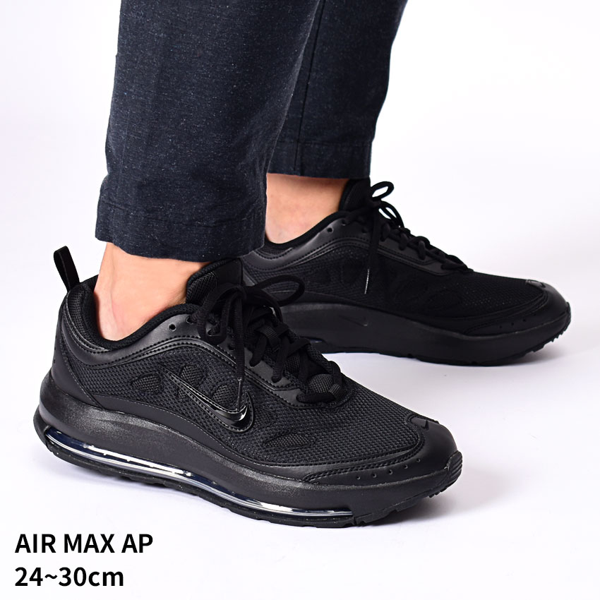 【店内全品★P5倍！】ナイキ エアマックス AP NIKE スニーカー メンズ CU4826 AIR MAX AP 軽量 歩きやすい シューズ ローカット スポーツ ブランド スポーティ カジュアル シンプル 男性 靴 運動 人気 おしゃれ 黒 ブラック