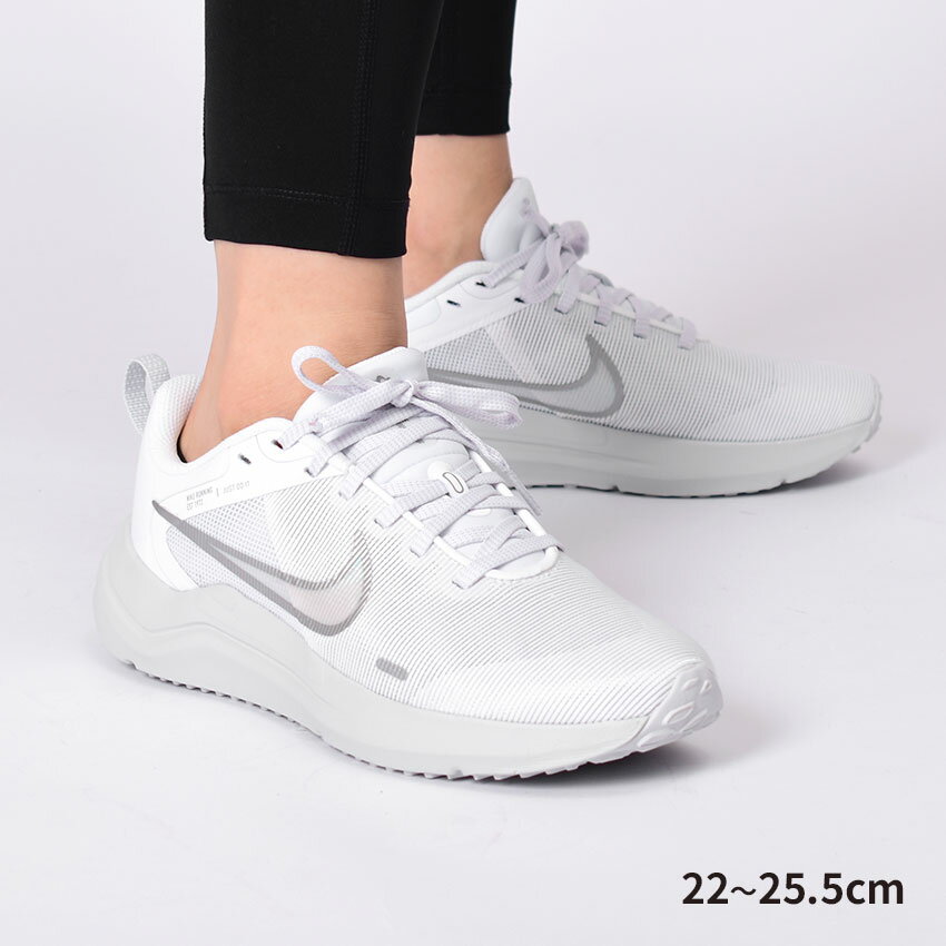 ＼楽天最安値に挑戦中／ナイキ ダウンシフター 12 NIKE ランニングシューズ レディース ホワイト 白 DOWN SHIFTER 12 DD9294 靴 スニーカー ランシュー ブランド 人気 おしゃれ トレーニング ジョギング ウォーキング ジム スポーツ 陸上 運動 フィットネス