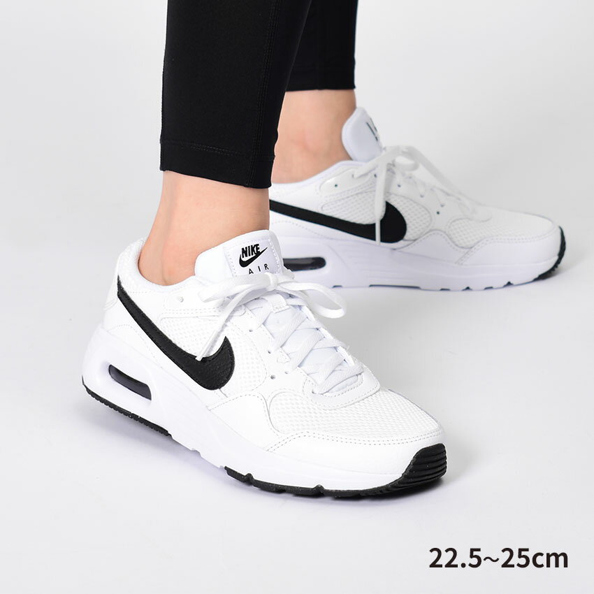 ＼年に1度の大感謝SALE★／ナイキ エアマックス SC GS NIKE スニーカー レディース AIR MAX SC GS CZ5358 靴 ローカット 歩きやすい スポーツ ブランド シンプル カジュアル スポーティ 耐久性 軽量 ジュニア キッズ 22.5 ホワイト 白 シューズ