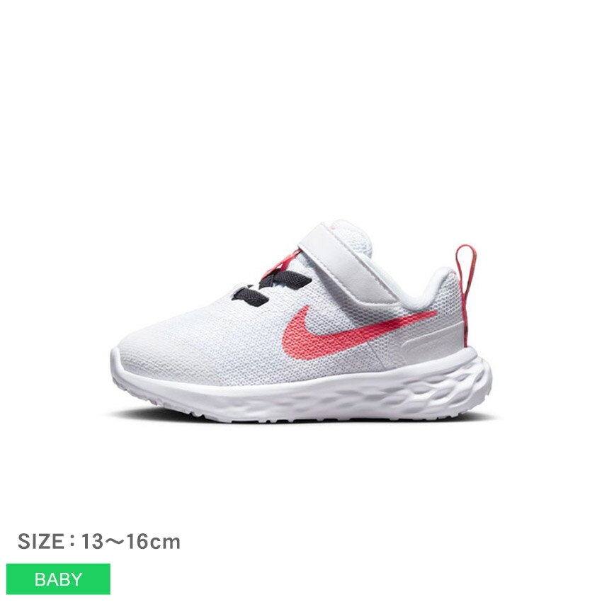 【店内全品★P5倍！】ナイキ レボリューション 6 NIKE スニーカー キッズ ジュニア ベビー ホワイト 白 ピンク DD1094 スニーカー シューズ ローカット ブランド キッズ ジュニア 子供 シンプル スポーティ スポーツ ランニング レジャー 靴 運動 軽量 定番|slz shn|