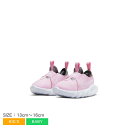 【店内全品★P5倍！】ナイキ フレックス ランナー 2 TDV NIKE スニーカー キッズ ベビー ジュニア 子供 ピンク ホワイト 白 FLEX RUNNER 2 TDV DJ6039 男の子 女の子 スリッポン 履きやすい 紐なし 公園 通園 軽量 歩きやすい おしゃれ 履き心地