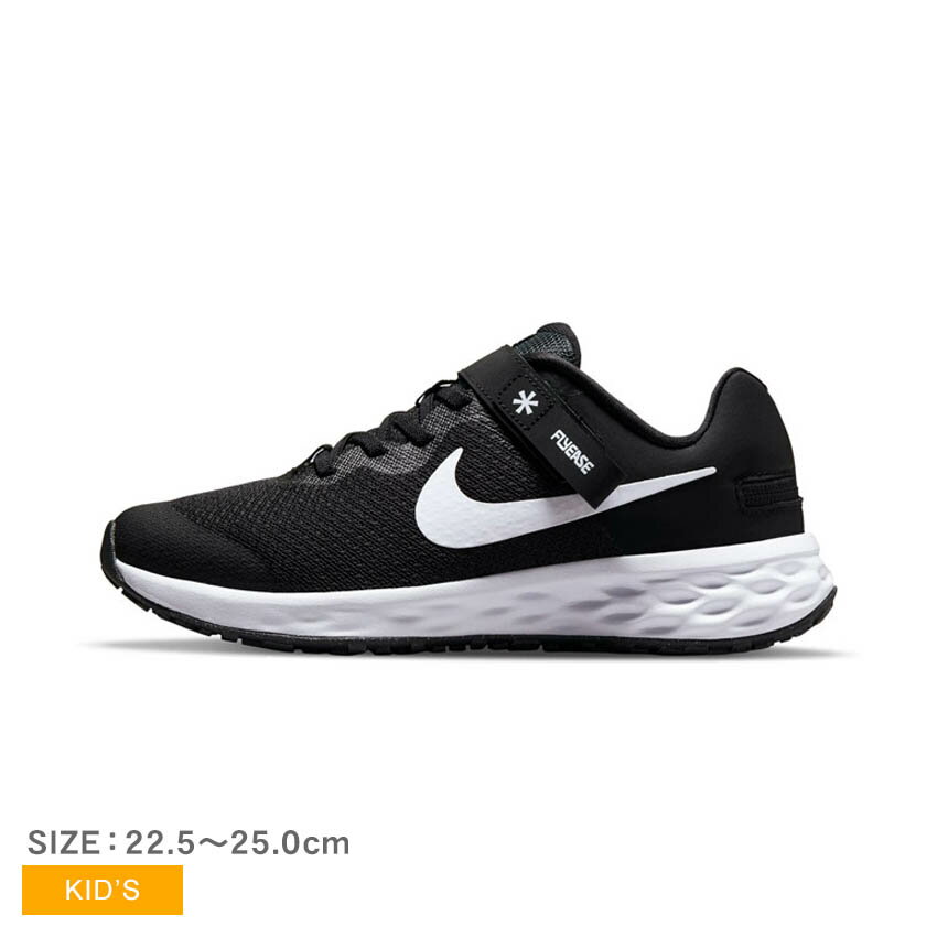 ＼楽天最安値に挑戦中／ナイキ レボリューション 6 フライイーズ NIKE スニーカー キッズ ブラック 黒 ホワイト 白 DD1113 シューズ ブランド ローカット シンプル スポーツ ランニング アウトドア レジャー 靴 軽量 人気のサムネイル