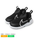 【6/5限定★最大300%Pバック】ナイキ フレックス プラス 2 NIKE スニーカー キッズ ベビー ジュニア 子供 ブラック 黒 ホワイト 白 FLEX ...