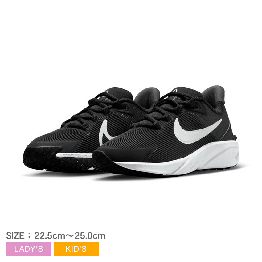 ŹʡP5ܡۥʥ  ʡ 4 NN GS NIKE ˡ ǥ å ˥ Ҷ ֥å  ۥ磻  STAR RUNNER 4 NN GS DX7615 ˡ  塼 ֥ ̶ ̳ å 饷  ץ 奢