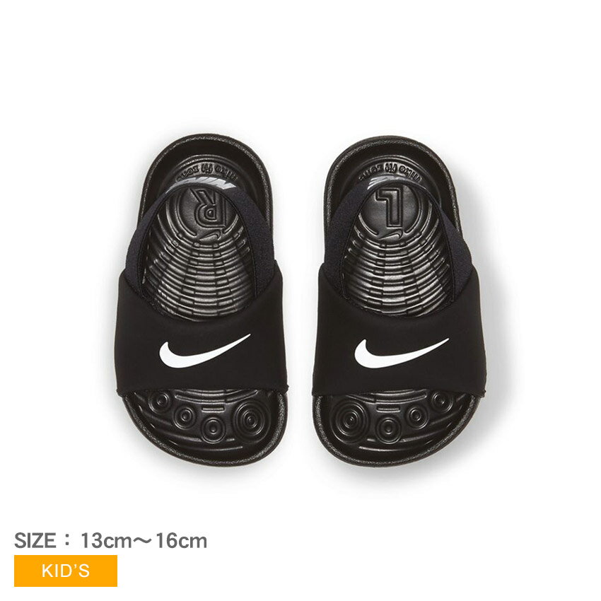 【店内全品★P5倍！】ナイキ カワ スライド TD NIKE サンダル キッズ ジュニア 子供 ブラック 黒 ホワイト 白 BV1094 男の子 女の子 子ども シューズ 靴 かわいい ブランド カジュアル スポーツ スポーティ アウトドア 軽量 ロゴ おしゃれ|slz|