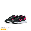 ナイキ レボリューション 7 GS NIKE スニーカー キッズ ジュニア 子供 ブラック 黒 ピンク REVOLUTION7GS FB7689-002 スニーカー 靴 シューズ ブランド 通勤 通学 ローカット クラシカル 定番 シンプル カジュアル スポーティ おしゃれ 国内正規品(4)