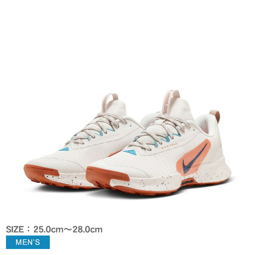 ナイキ ジュニパートレイル 3 NIKE トレイルランニングシューズ メンズ ベージュ JUNIPER TRAIL 3 FQ0904 靴 スニーカー シューズ スポーツ 運動 ローカット ランニング トレイル アウトドア グリップ クッション性 通気性 耐久性 国内正規品