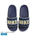 ナイキ オフコート スライド NIKE サンダル メンズ ネイビー 紺 アラバスター BQ4639 シューズ ブランド シャワーサンダル シャワサン スポーツサ...