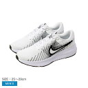 ナイキ ランディファイ NIKE ランニングシューズ メンズ ホワイト 白 RUN DEFY HM9594-102 シューズ 靴 シンプル ブランド カジュアル スポーティ アウトドア レジャー おしゃれ お出かけ 運動 ローカット 通勤 通学 おすすめ 定番 ZSPO 国内正規品