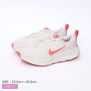 ナイキ ナイキ ウィメンズ プロミナ NIKE トレーニングシューズ レディース ホワイト 白 FV6343 スニーカー シューズ ブランド ローカット スポーツ トレーニング ジム ランニング 靴 運動 ZSPO 国内正規品